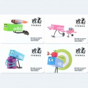 Карты тройка 2021 набор Магистраль