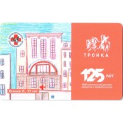 Карта тройка (TRK-900) 2021 НИИ хирургии (тип 5)