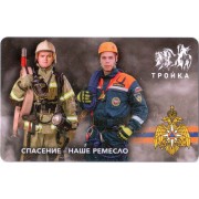 Карта тройка (TRK1001) 2022 Спасение - ремесло