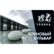 Карта тройка (TRK1034) 2023 Кленовый бульвар