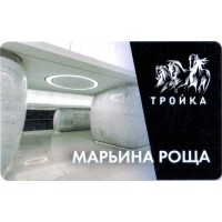 Карта тройка (TRK1035) 2023 Марьина Роща Карта тройка (TRK1035) 2023 Марьина Роща
