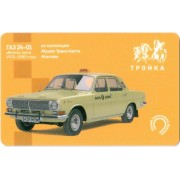 Карта тройка (TRK1008) 2023 ГАЗ 24-01