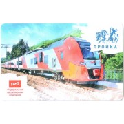 Карта тройка (TRK-939.4) 2023 Ласточка