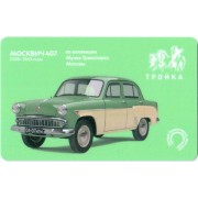 Карта тройка (TRK1009) 2023 Москвич 407