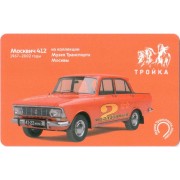 Карта тройка (TRK1010) 2023 Москвич 412