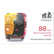 Карта тройка (TRK1068) 2023 88 лет Московскому метро