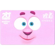 Карта тройка (TRK1078) 2023 Смешарики Бараш