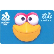 Карта тройка (TRK1080) 2023 Смешарики Кар Карыч