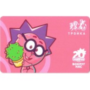 Карта тройка (TRK1082) 2023 Смешарики Ежик