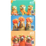 Карты тройка 2023 Москвариум 3