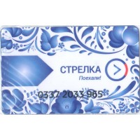 Карта стрелка (TCM-043) 2023 Гжель Карта стрелка (TCM-043) 2023 Гжель
