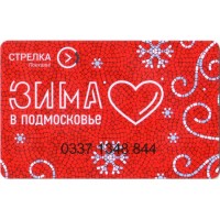 Карта стрелка (TCM-037) 2023 Зима в Подмосковье 4 Карта стрелка (TCM-037) 2023 Зима в Подмосковье 4