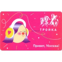 Карта тройка (TRK-254) 2019 Девушка с наушниками Карта тройка (TRK-254) 2019 Девушка с наушниками