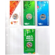 Лист для блистеров на 6 ячеек Оптима (жесткие)