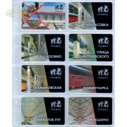 Лист для карточек на 8 ячеек формат Оптима (жесткие)