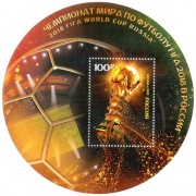 Марка 100 рублей ЧМ по футболу 2015 в (круглая)