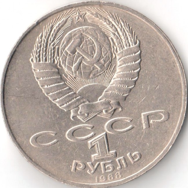 5 160 в рубли