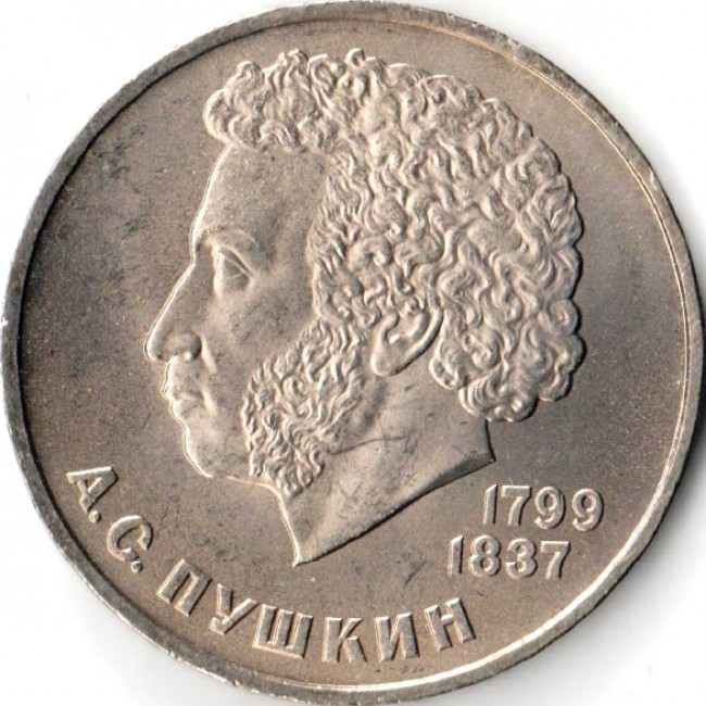 Магазин Монет На Пушкинской 4