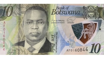 Ботсвана - новые полимерные 10 пула