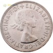 Австралия 1959 1 флорин 2 шиллинга Елизавета II