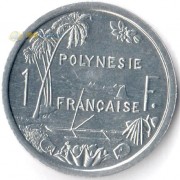 Французская Полинезия 1975-2020 1 франк Французская Полинезия 1975-2020 1 франк