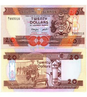 Соломоновы острова бона 20 долларов 1986