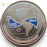 Панама 2016 1/4 бальбоа 100 лет каналу
