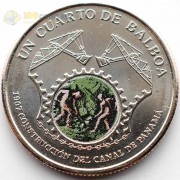 Панама 2016 1/4 бальбоа Рабочие