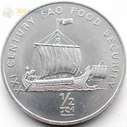 Северная Корея 2002 1/2 чона Корабль ФАО Северная Корея 2002 1/2 чона Корабль ФАО