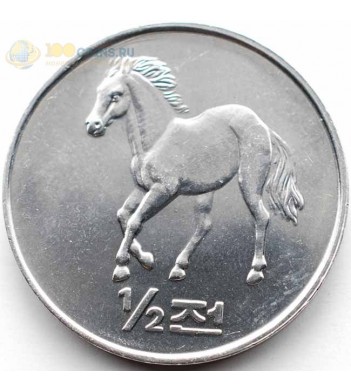 Северная Корея 2002 1/2 чона Лошадь