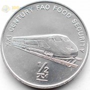 Северная Корея 2002 1/2 чона Поезд ФАО Северная Корея 2002 1/2 чона Поезд ФАО