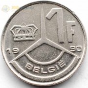 Бельгия 1989-1991 1 франк (Belgie)