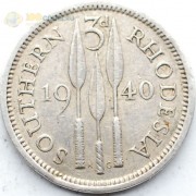 Южная Родезия 1940 3 пенса Георг VI Южная Родезия 1940 3 пенса Георг VI