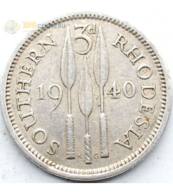 Южная Родезия 1940 3 пенса Георг VI