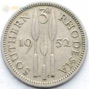 Южная Родезия 1952 3 пенса Георг VI