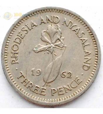 Родезия и Ньясаленд 1962 3 пенса
