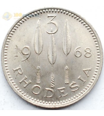 Родезия 1968 3 пенса