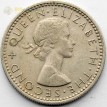 Родезия и Ньясаленд 1957 6 пенсов
