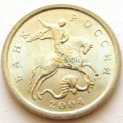Россия 1 копейка 2004 СПМД