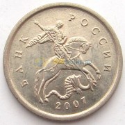 Россия 1 копейка 2007 ММД