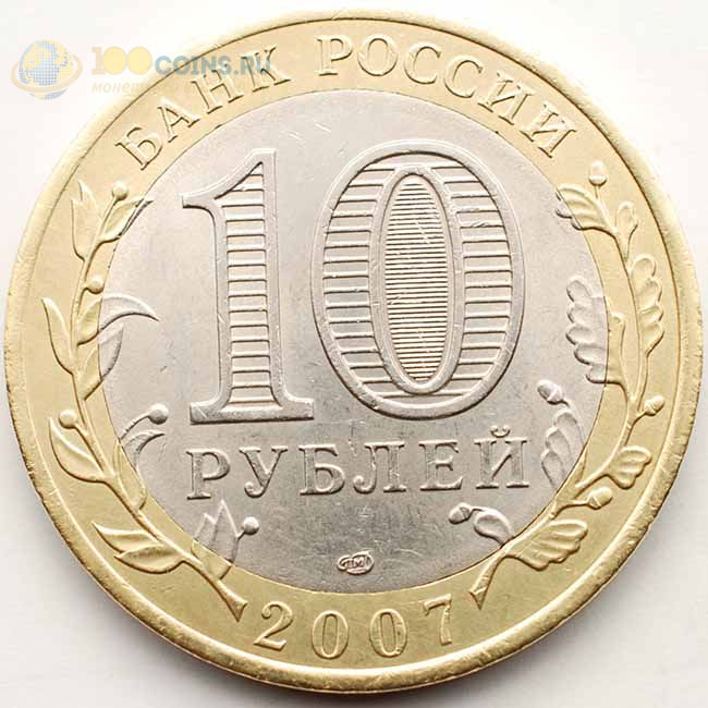 Магазин Монет В Вологде