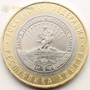 10 рублей 2009 Адыгея Республика ММД 10 рублей 2009 Адыгея Республика ММД