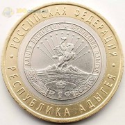 10 рублей 2009 Адыгея Республика СПМД 10 рублей 2009 Адыгея Республика СПМД