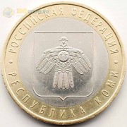 10 рублей 2009 Коми Республика СПМД 10 рублей 2009 Коми Республика СПМД