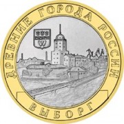 10 рублей 2009 Выборг СПМД UNC 10 рублей 2009 Выборг СПМД UNC