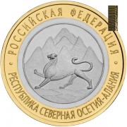 10 рублей 2013 Северная Осетия Алания РЕДКИЙ ГУРТ СПМД 10 рублей 2013 Северная Осетия Алания РЕДКИЙ ГУРТ СПМД