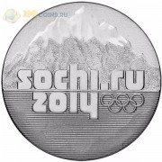 25 рублей 2014 Сочи Горы эмблема 25 рублей 2014 Сочи Горы эмблема
