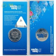 25 рублей 2011 Сочи Горы эмблема цветные блистер 25 рублей 2011 Сочи Горы эмблема цветные блистер