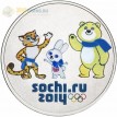 25 рублей 2012 Сочи Талисманы игр цветные блистер