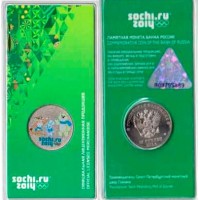 25 рублей 2012 Сочи Талисманы игр цветные блистер 25 рублей 2012 Сочи Талисманы игр цветные блистер